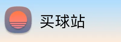 买球站 logo